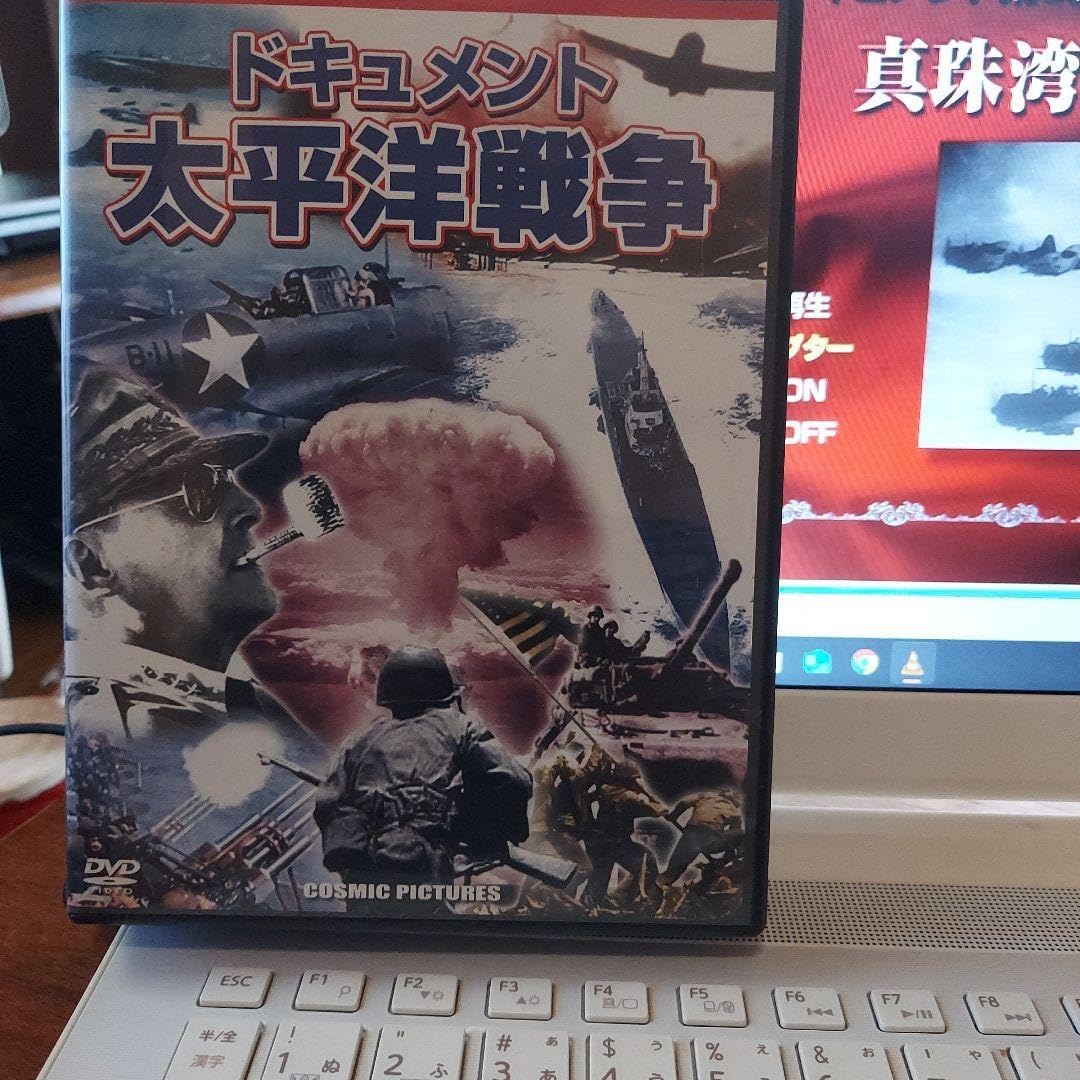 ドキュメント 太平洋戦争(10枚組)ドキュメント 太平洋戦争 DVD10枚組