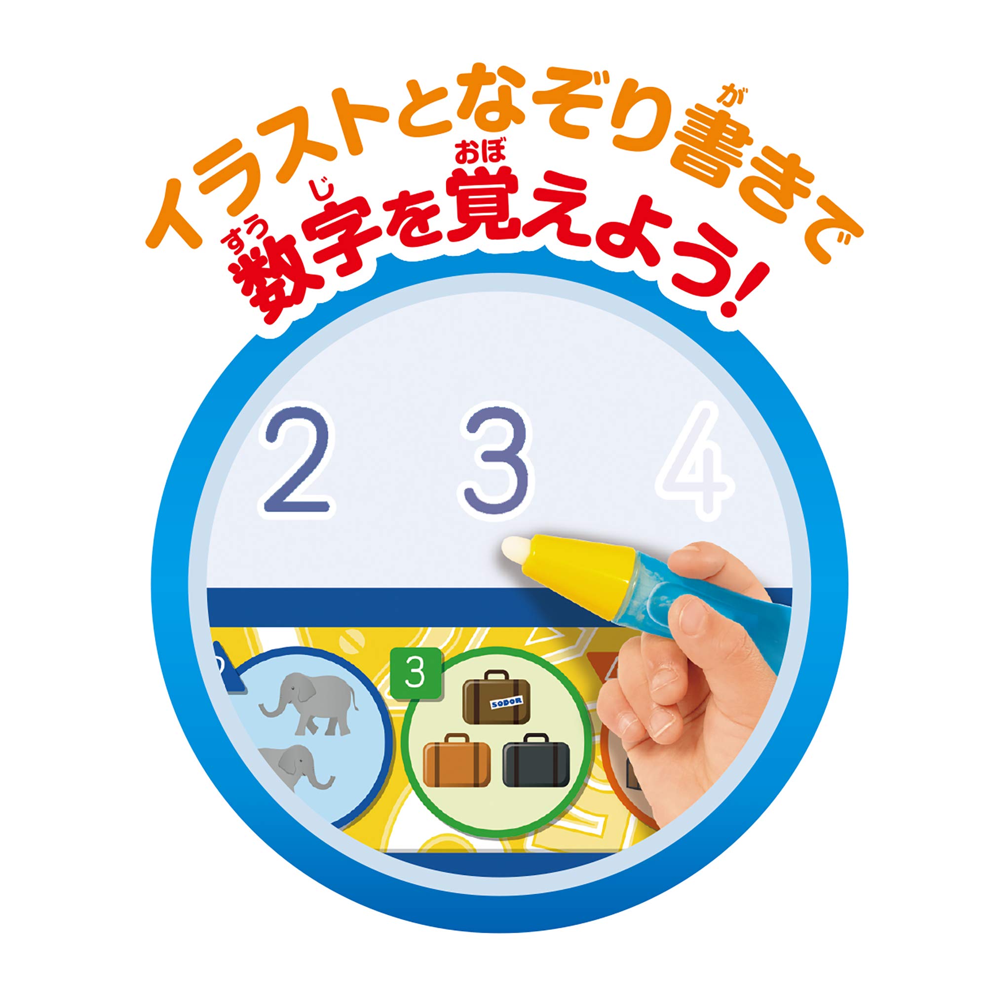 Amazon.co.jp: スイスイおえかき かいて！はしって！おしゃべり