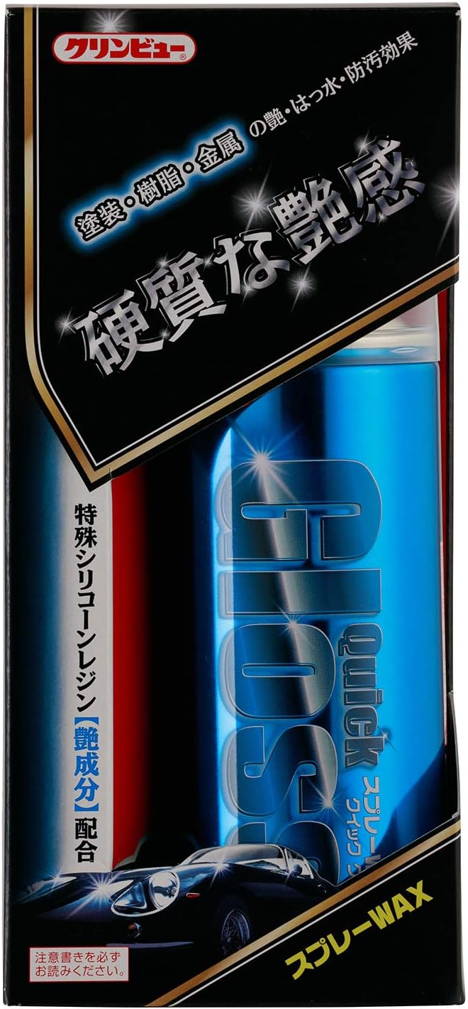 Amazon クリンビュー クイックグロス スプレーワックス 162 ワックス 車 バイク