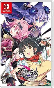 閃乱忍忍忍者大戦ネプテューヌ -少女達の響艶- - Switch