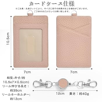 SALLOT【希少】新品未開封　サロット　パスケース 楽天市場】パスケース リール付き KAI-SATSU シリコン 定期入れ