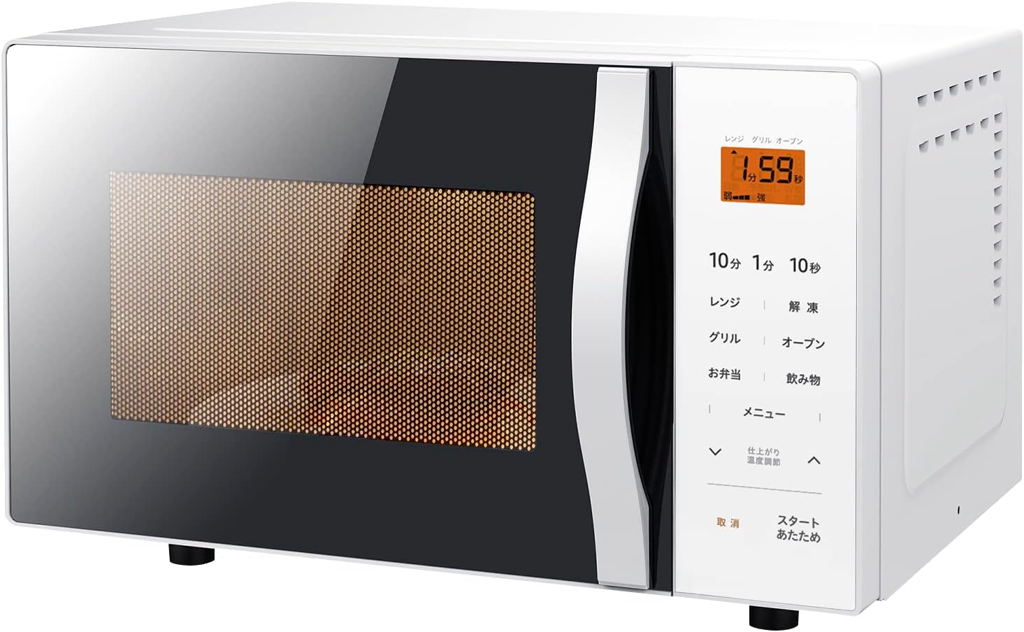 電子レンジ・オーブン BALMUDA ReBaker KTT01JP-WH (White