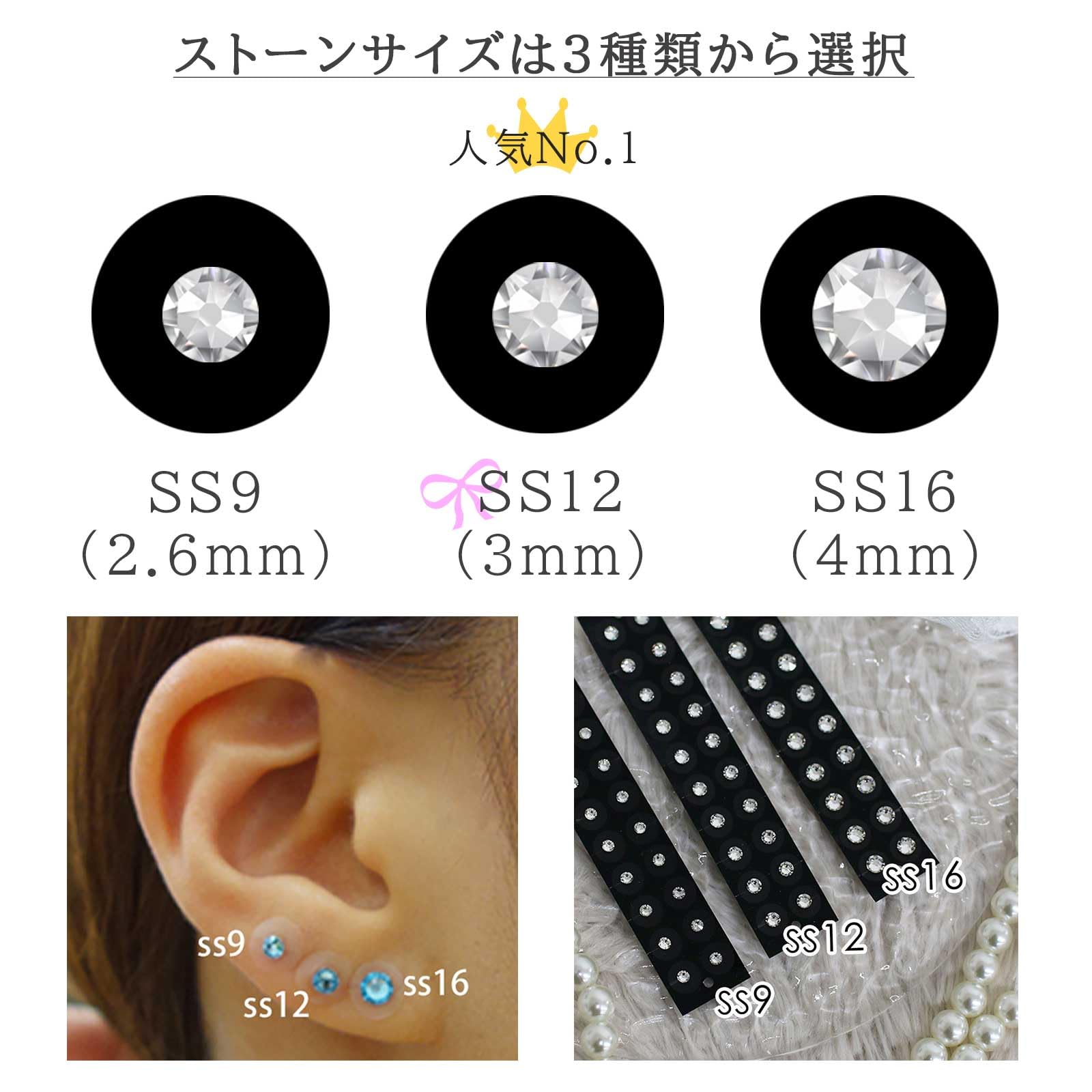 Amazon.co.jp: 【耳つぼジュエリー クリスタル 100粒】「クリスタル
