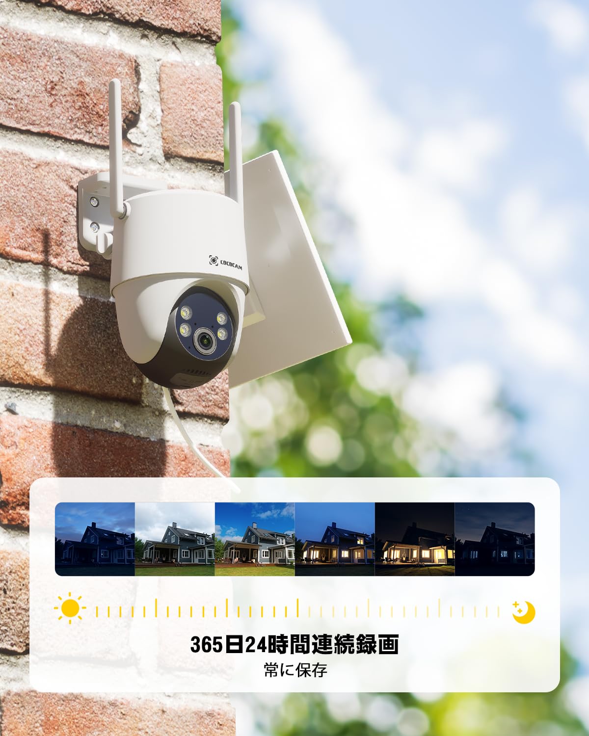 COCOCAM Solar Battery ソーラー防犯カメラ Amazon.co.jp: COCOCAM トレイルカメラ 防犯 ソーラー 4K WiFi