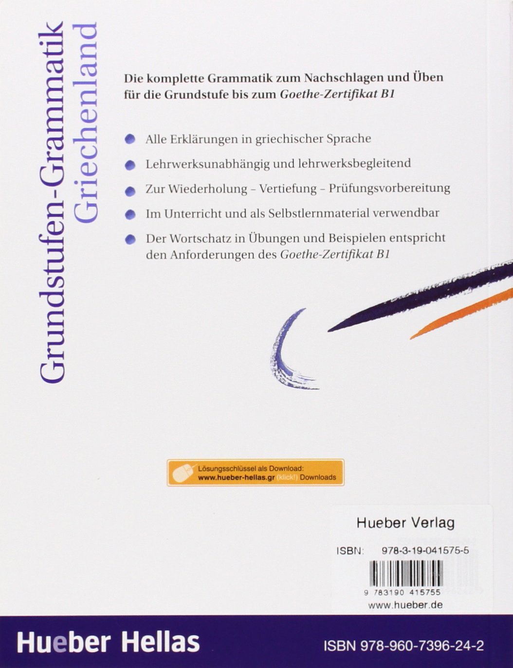 Grundstufen-Grammatik für Deutsch als Fremdsprache, neue Rechtschreibung, Erklärungen und Übungen (griechisch)
