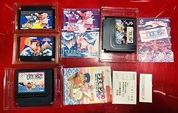 Amazon.co.jp: がんばれゴエモン 外伝 1 2 天下の財宝 きえた