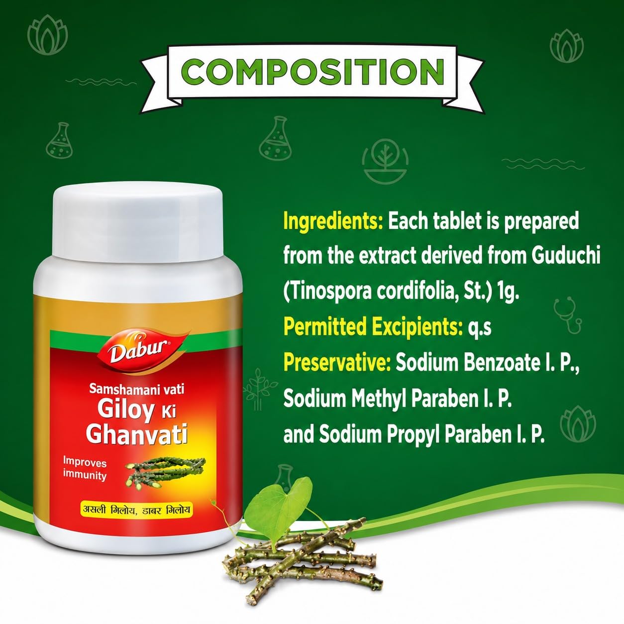 Dabur Giloy Tablets, 40 tab — Amazon image 4