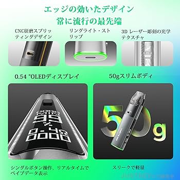 Amazon.co.jp: 【MTL&RDL向け】電子タバコ VOOPOO VMATE Pro 2