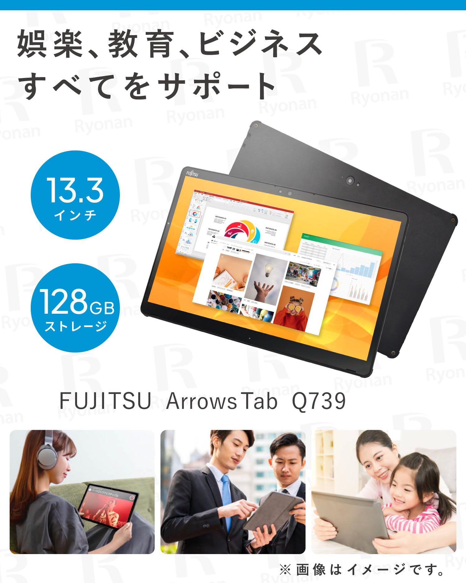 Amazon.co.jp: 富士通 ARROWS Tab Q739 タブレット Office2021搭載