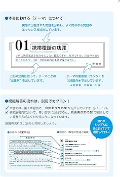 大学入試 すぐ書ける自由英作文 (赤本プラス) | 肘井 学 |本 | 通販 大学入試 すぐ書ける自由英作文 (赤本プラス) | 肘井 学 |本 | 通販