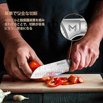 Amazon | MOSFIATA 包丁セット - 【牛刀・菜切り包丁・ペティ