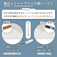 Vista 2 de KING Japanese Whetstone PB-02/#800 (grano mediano) con estuche rígido transparente y soporte