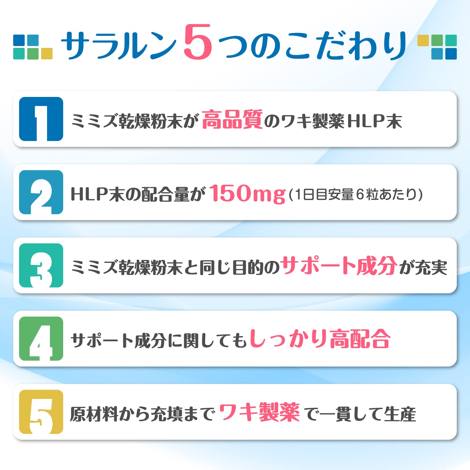 Amazon | サラルン 製薬会社品質 赤ミミズ乾燥粉末サプリメント 医師85