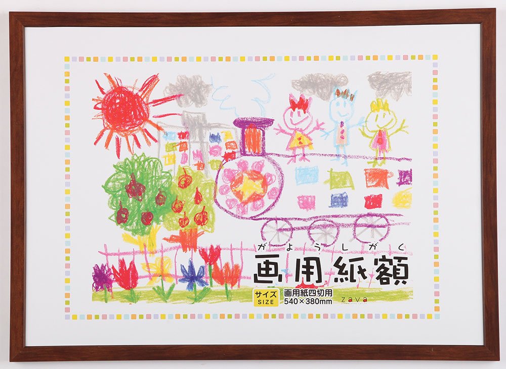 万丈 VANJOH フォトフレーム 画用紙額 4切 壁掛専用 ブラウン 450973