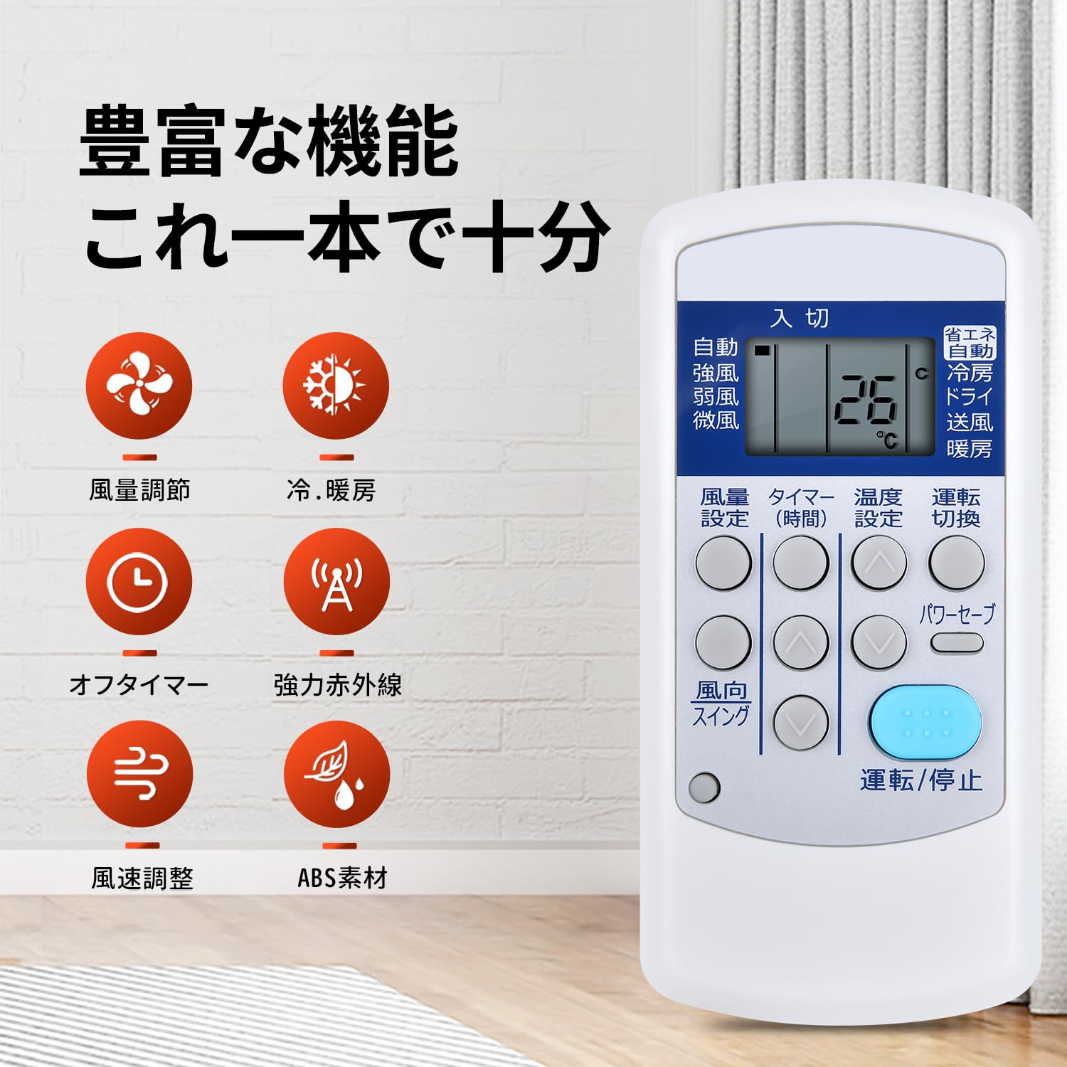 362 コロナ CSH-327T CSH-407T2 エアコン リモコン Amazon.co.jp: PerFascin 代用リモコン replace for コロナ