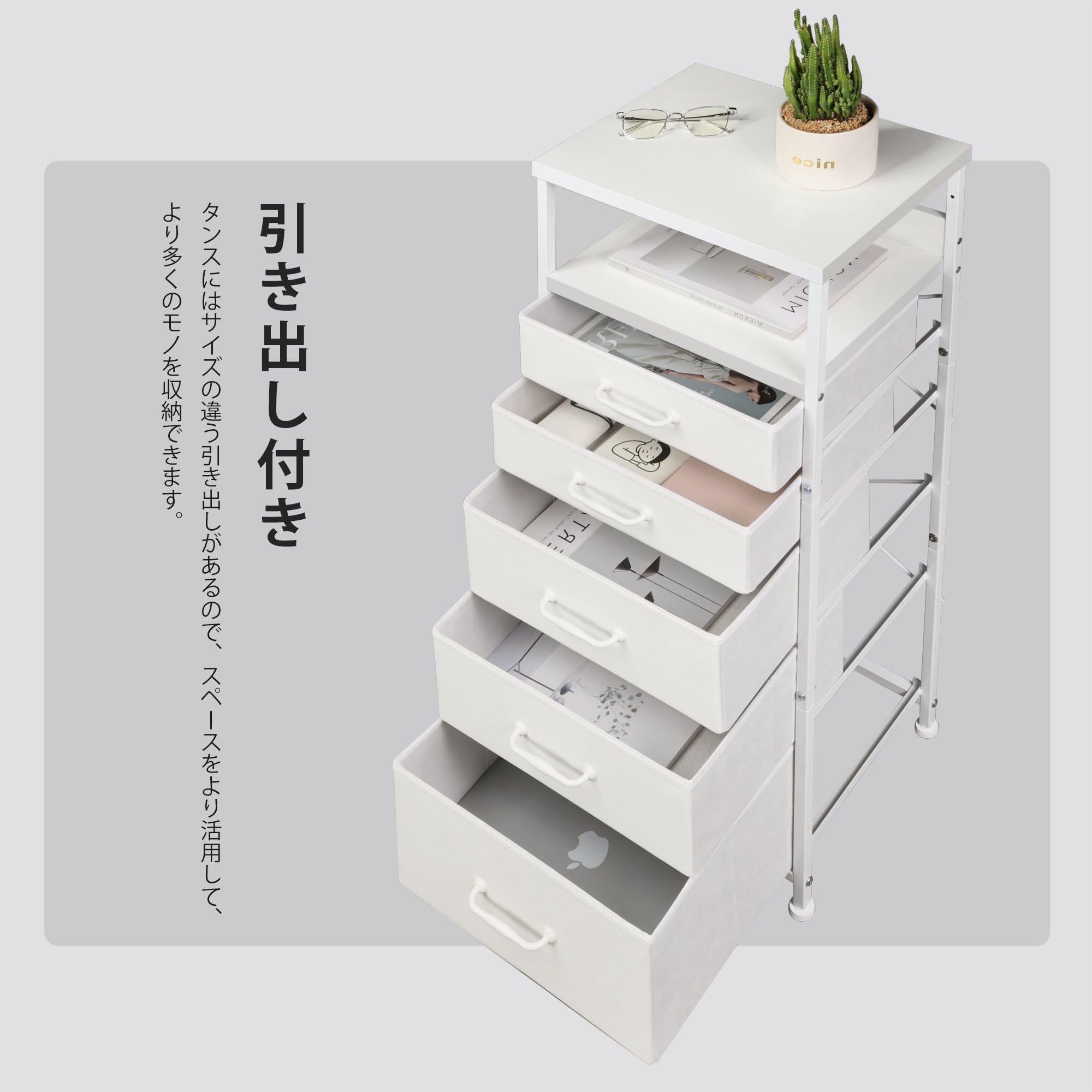 【ナチュラル】 キャビネット 引き出し5杯 チェスト 収納棚 洋服 タンス 収納 Amazon｜YeTom タンス 収納チェスト 洋服タンス たんす 箪笥 衣類収納