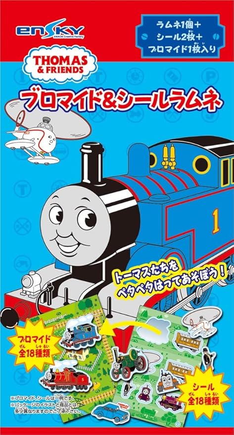 Amazon きかんしゃトーマス ブロマイド シールラムネ 1box 食玩 通販 Amazon きかんしゃトーマス ブロマイド シールラムネ 1box 食玩 通販