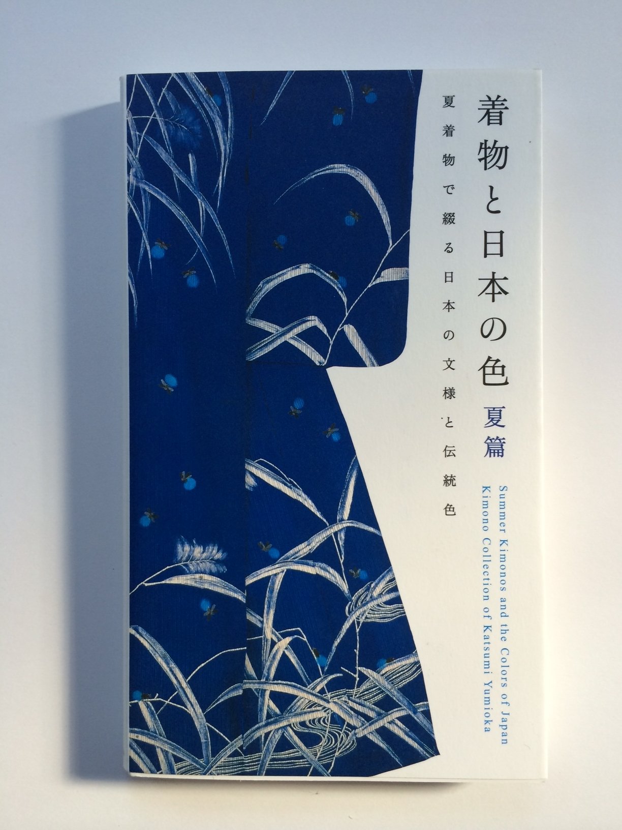 Amazon.co.jp: 藤井 健三: 本、バイオグラフィー、最新アップデート