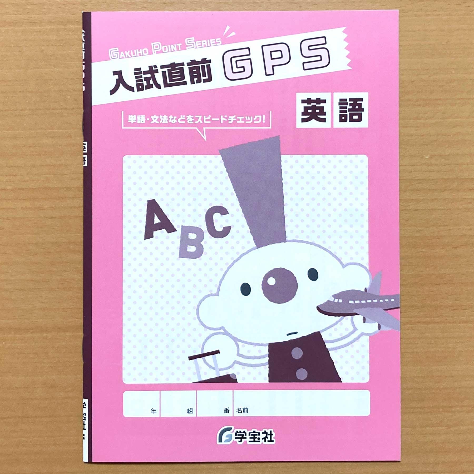 Amazon.co.jp: 2025年度版「これで 完ぺき 英語【中は生徒用】解答と