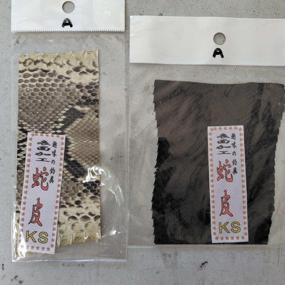 フランス製 VILLEDIEU銅製ソトゥーズ Ø24cm 内側すず張りプロ仕様