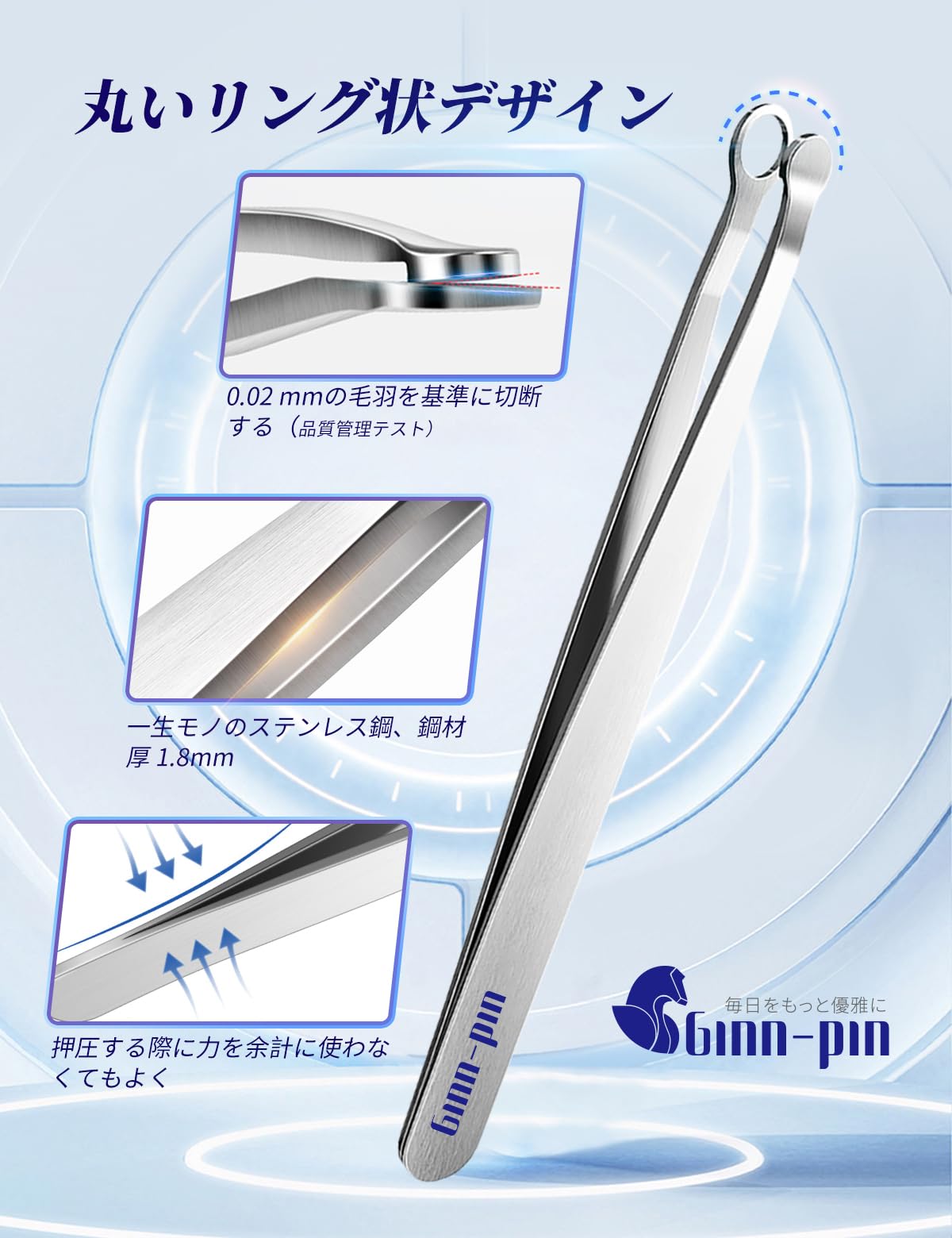 Amazon.co.jp: 【2025年の新定番】Ginn-Pin 鼻毛カッター メンズ