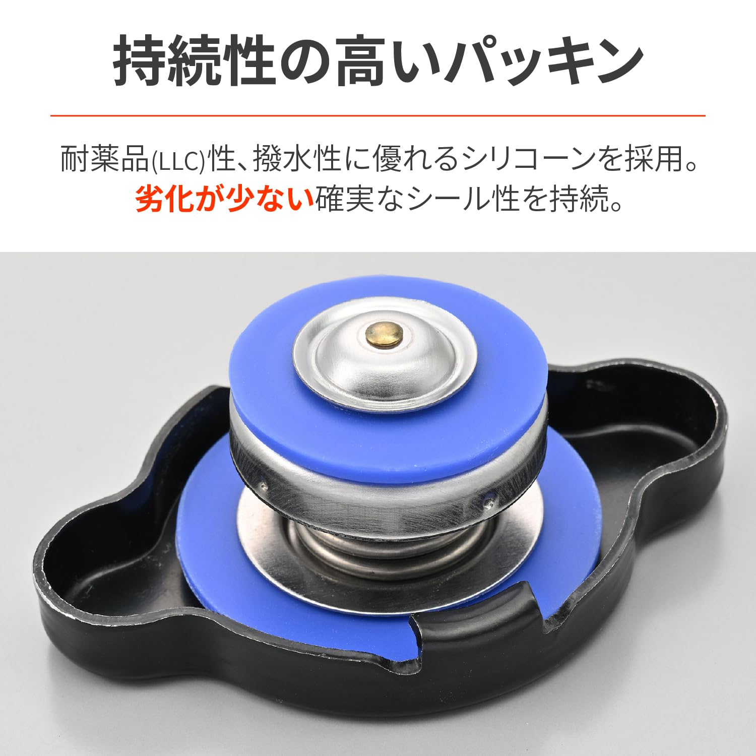 デアリバイク　デッキパーツ　ハイレート Amazon.co.jp: デイトナ(Daytona) バイク用 ラジエターキャップ 耐圧