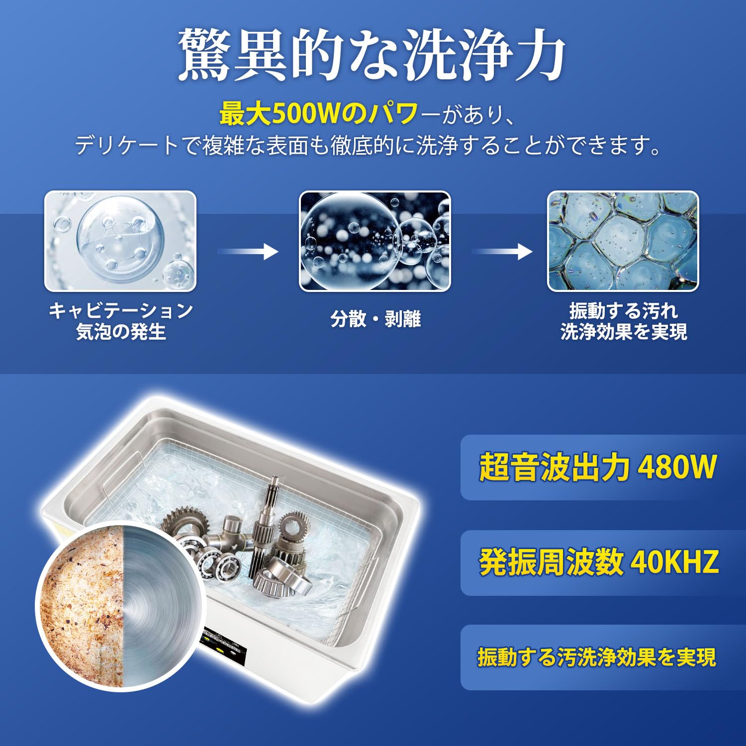 Amazon | Kurflo 超音波洗浄機 超音波洗浄器 卓上超音波洗浄機 業務用