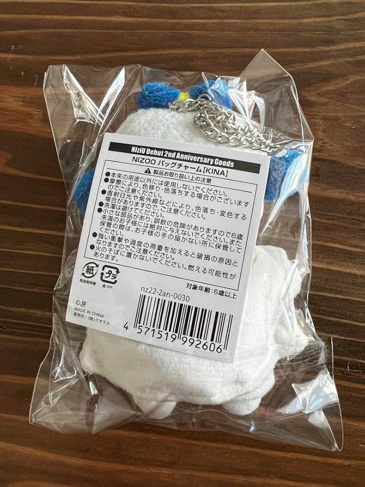 niziunizoo バッグチャーム キナ ニナ NiziU ニナ（キナ）バッグチャーム BABY NIZOO｜Yahoo!フリマ