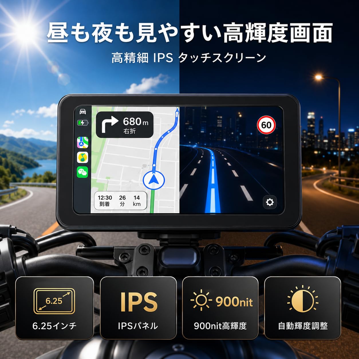 Amazon.co.jp: Spedal CL871 バイク用スマートディスプレイ 6.25インチ