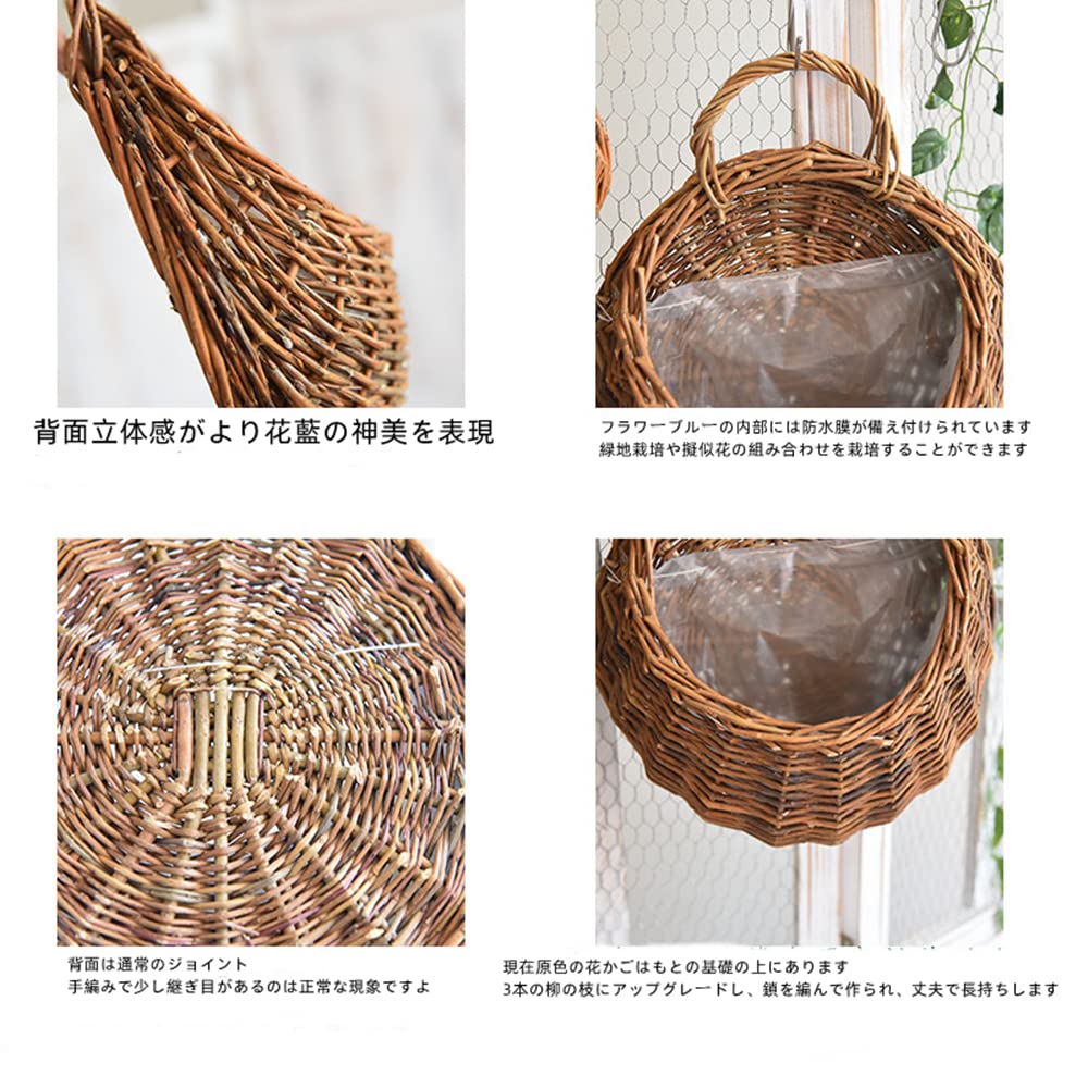 Amazon｜花かご掛けかご壁掛け植木鉢藤編み花かご掛けかご 編んだカゴ