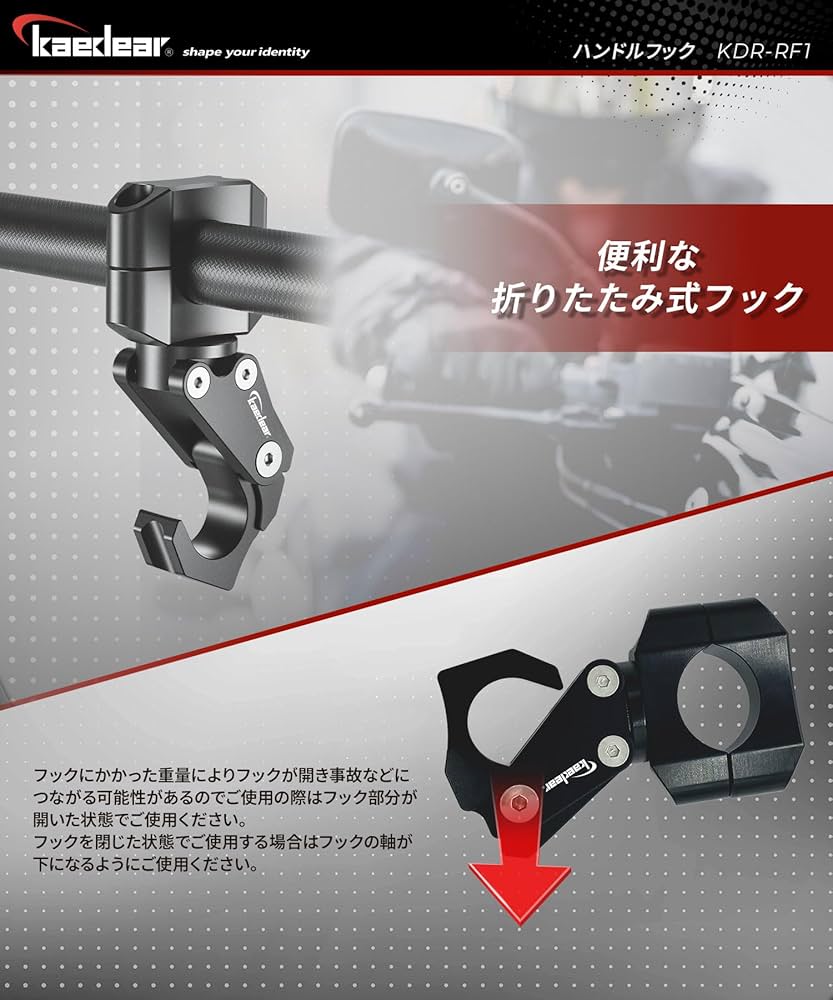 Kaedさん専用 新製品 – 株式会社Kaedear【カエディア公式】Yokohama Moto