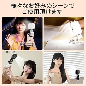 Amazon.co.jp: THIRFACHIGO LEDミニビデオライト クリップ式フィル Amazon.co.jp: THIRFACHIGO LEDミニビデオライト クリップ式フィル