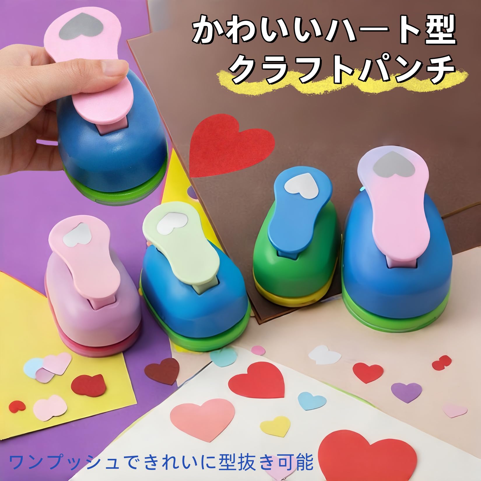 Amazon.co.jp: TARATI クラフトパンチ ハート レバー式 省力設計 紙用