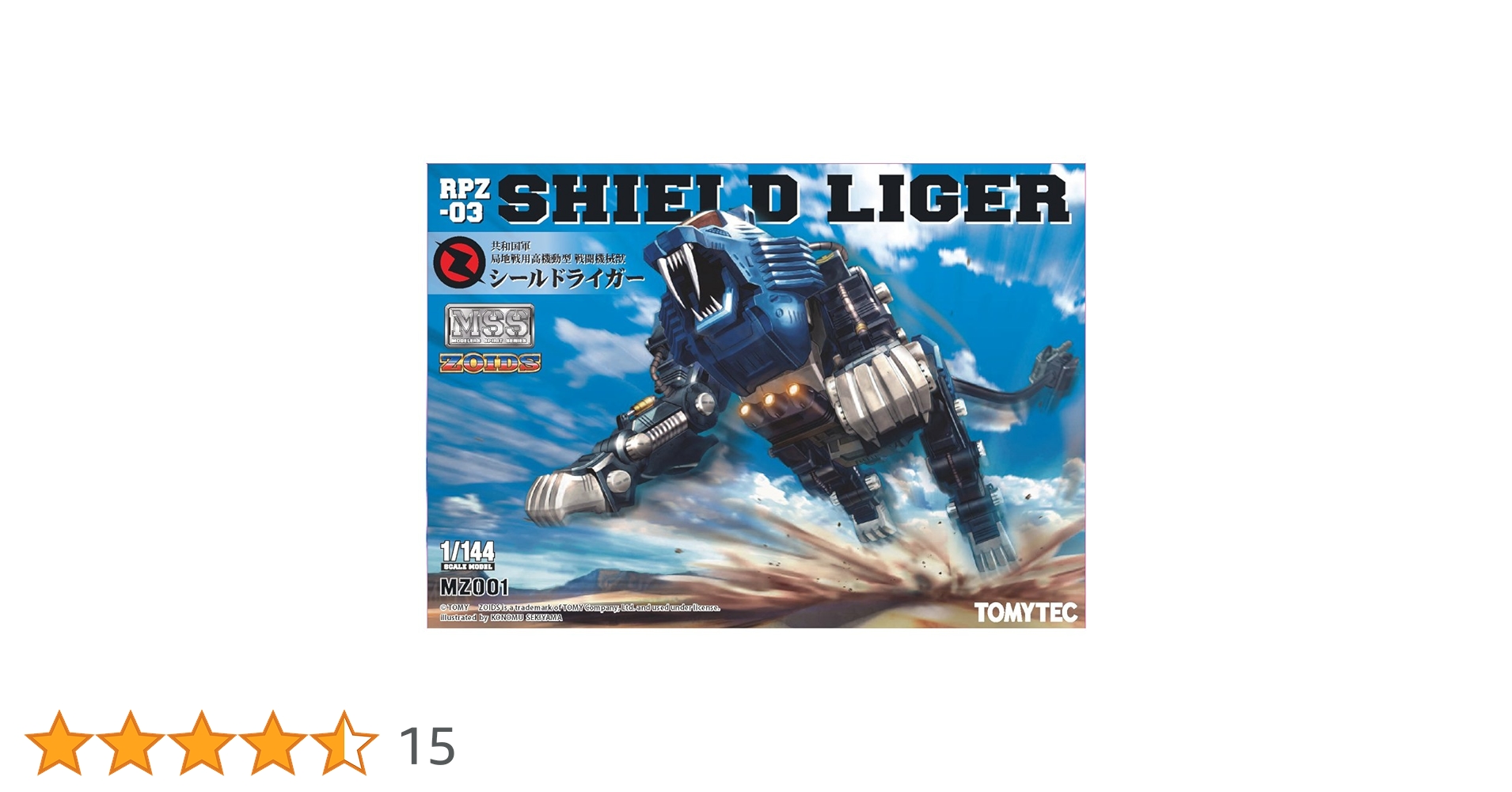 Amazon | トミーテック ZOIDS MSS MZ001 ゾイド RPZ-03 シールド