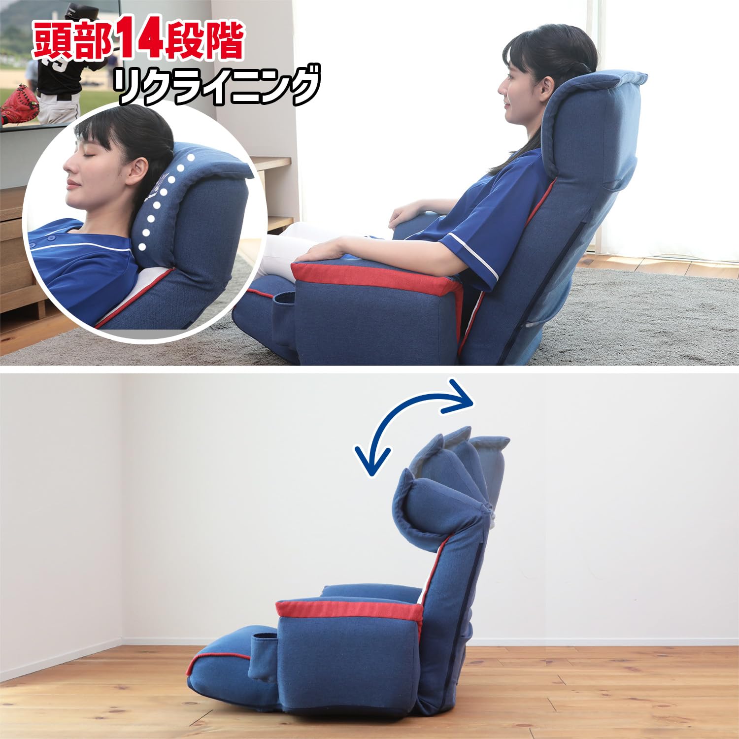 Amazon｜座椅子生活® (ざいすせいかつ) 中日ドラゴンズ応援座椅子（背