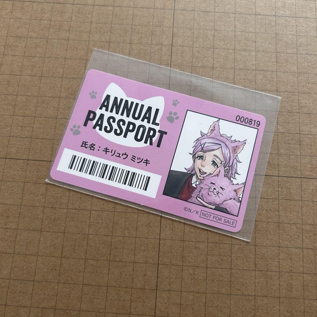 WINDBREAKER ウィンブレ ナンジャ 桐生