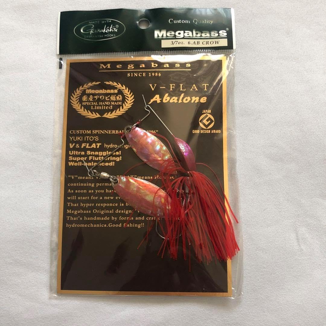 Megabass V-FLAT Abalone 限定生産 MEGABASS⁄メガバス V-FLAT⁄V