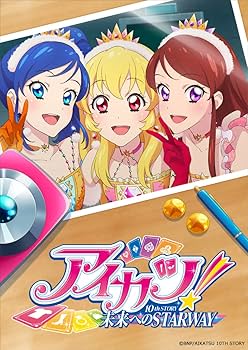 即購入可能⭕️ アイカツ　10th 特典　クリアファイル　ブロマイド　セット 即購入可能⭕️ アイカツ 10th 特典 クリアファイル ブロマイド セット