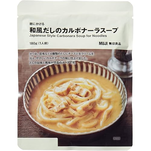 無印良品 麺にかける 和風だしのカルボナーラスープ