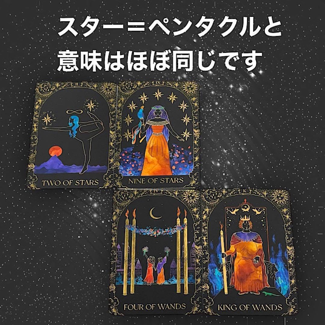 Amazon.co.jp: タロットカード ?? 豪華 ?? ドリーミームーン