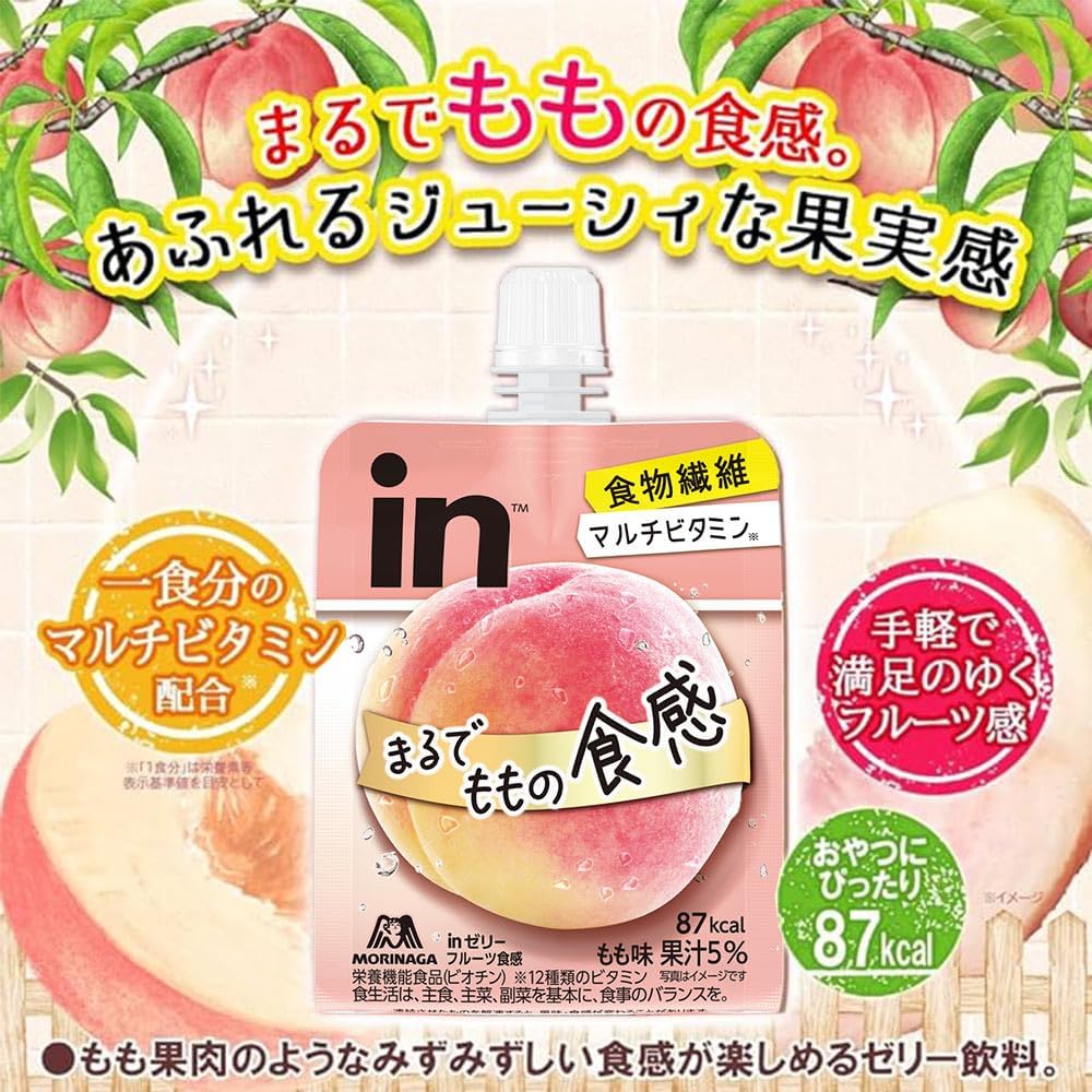 Amazon.co.jp: inゼリー フルーツ食感 もも (150g×6個) 森永製菓 栄養