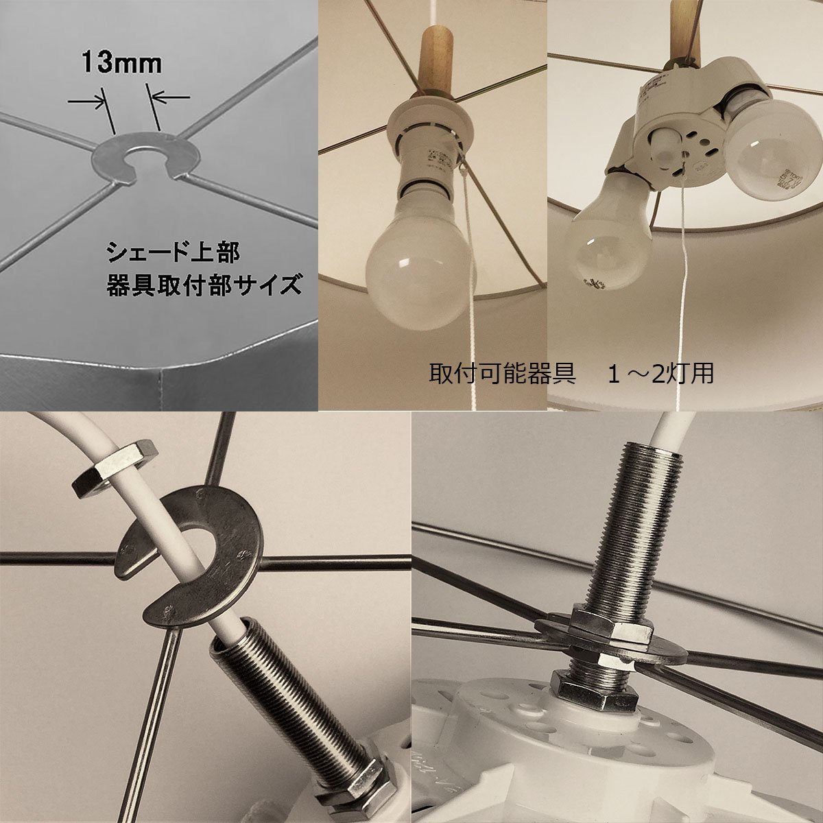 Amazon | ファブリック ペンダント用 ランプシェード スラブ type-Z