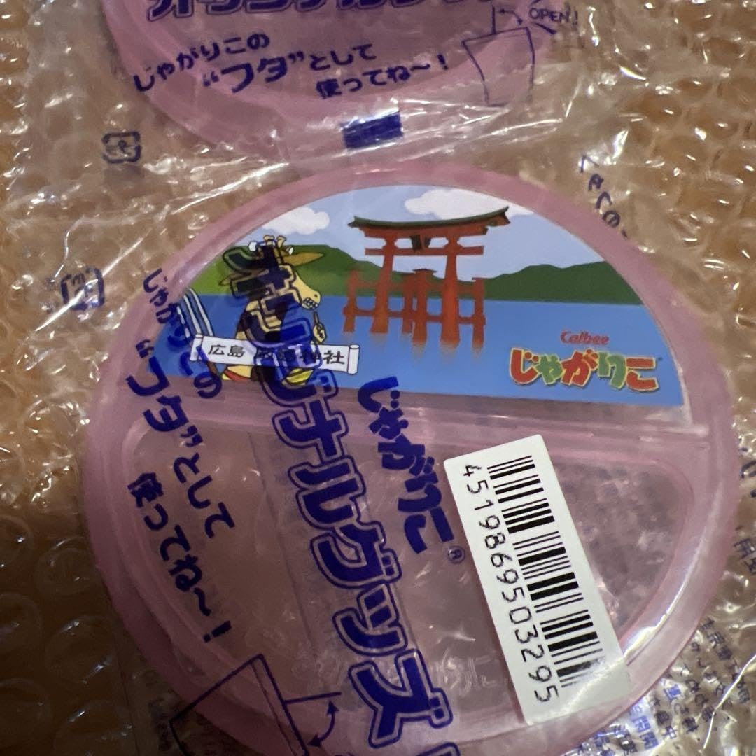 原神 じゃがりこのふた 非売品 フタ じゃがりこ「原神」コラボまとめ！限定パッケージが登場！店頭で