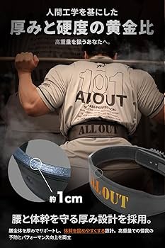 Amazon | ALLOUT IFBB PRO監修 レバーアクションベルト レバー式