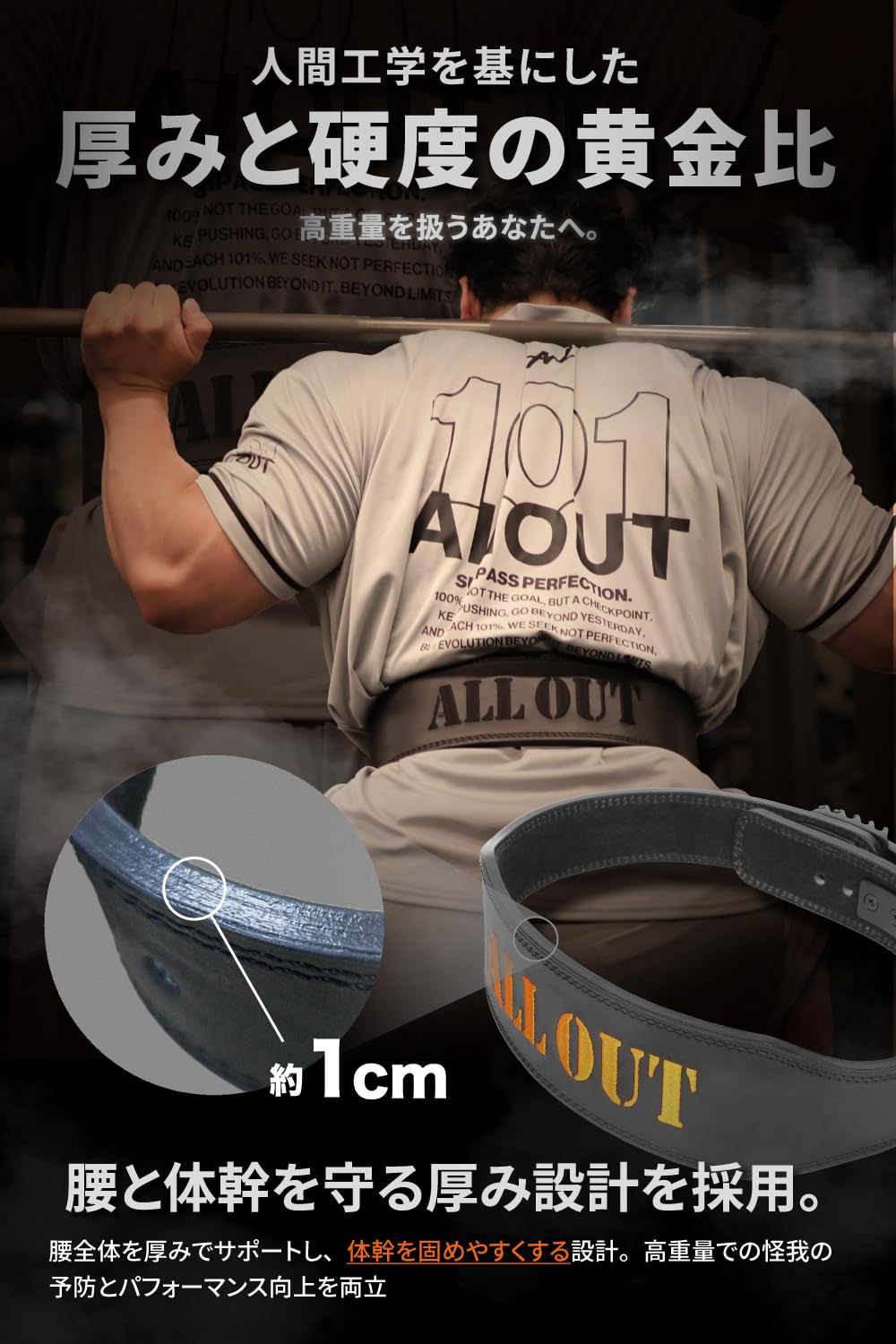 Amazon | ALLOUT IFBB PRO監修 レバーアクションベルト レバー式