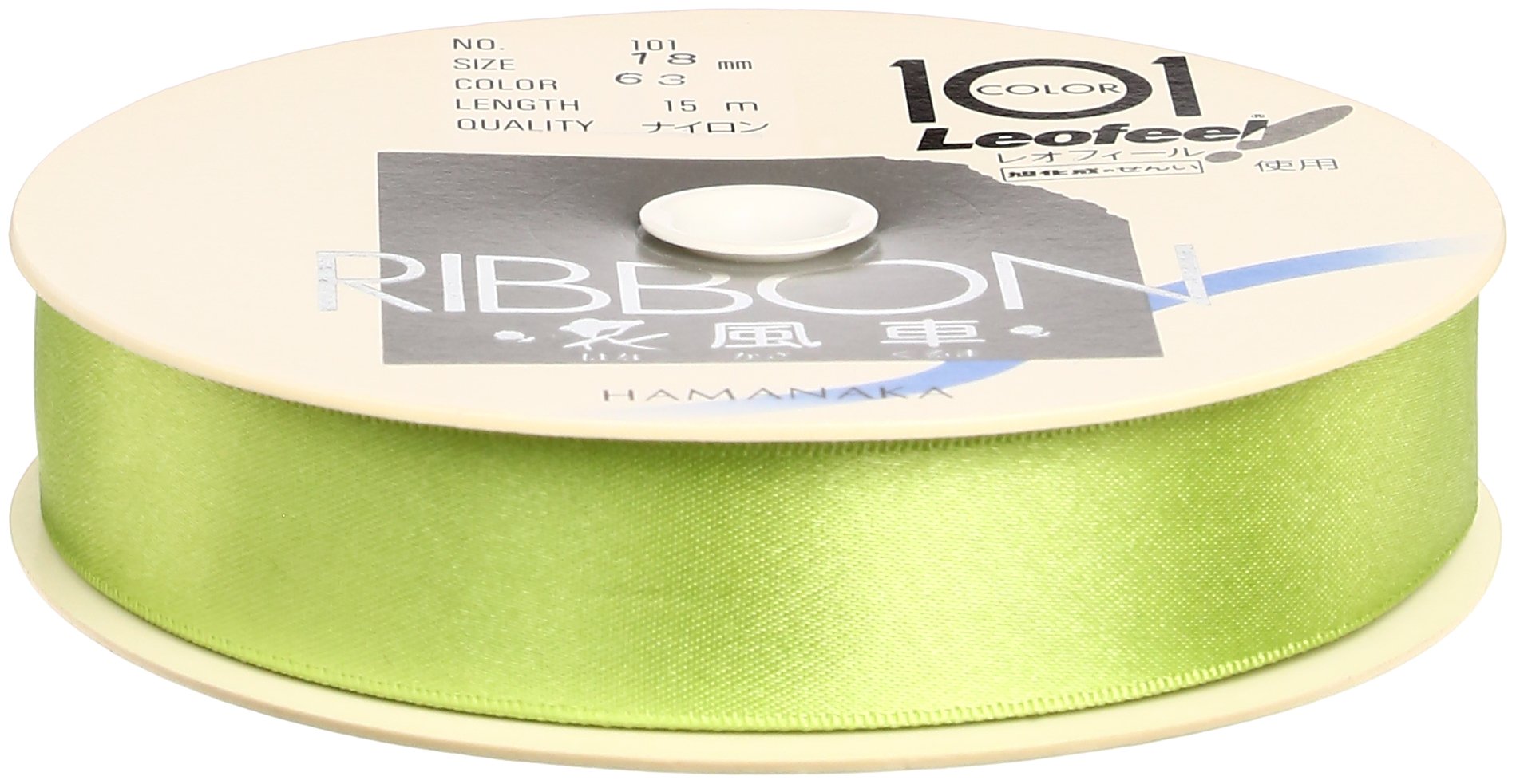 Ruban de satin Hamanaka H701-018-063 double face pour décoration de mariage et loisirs créatifs