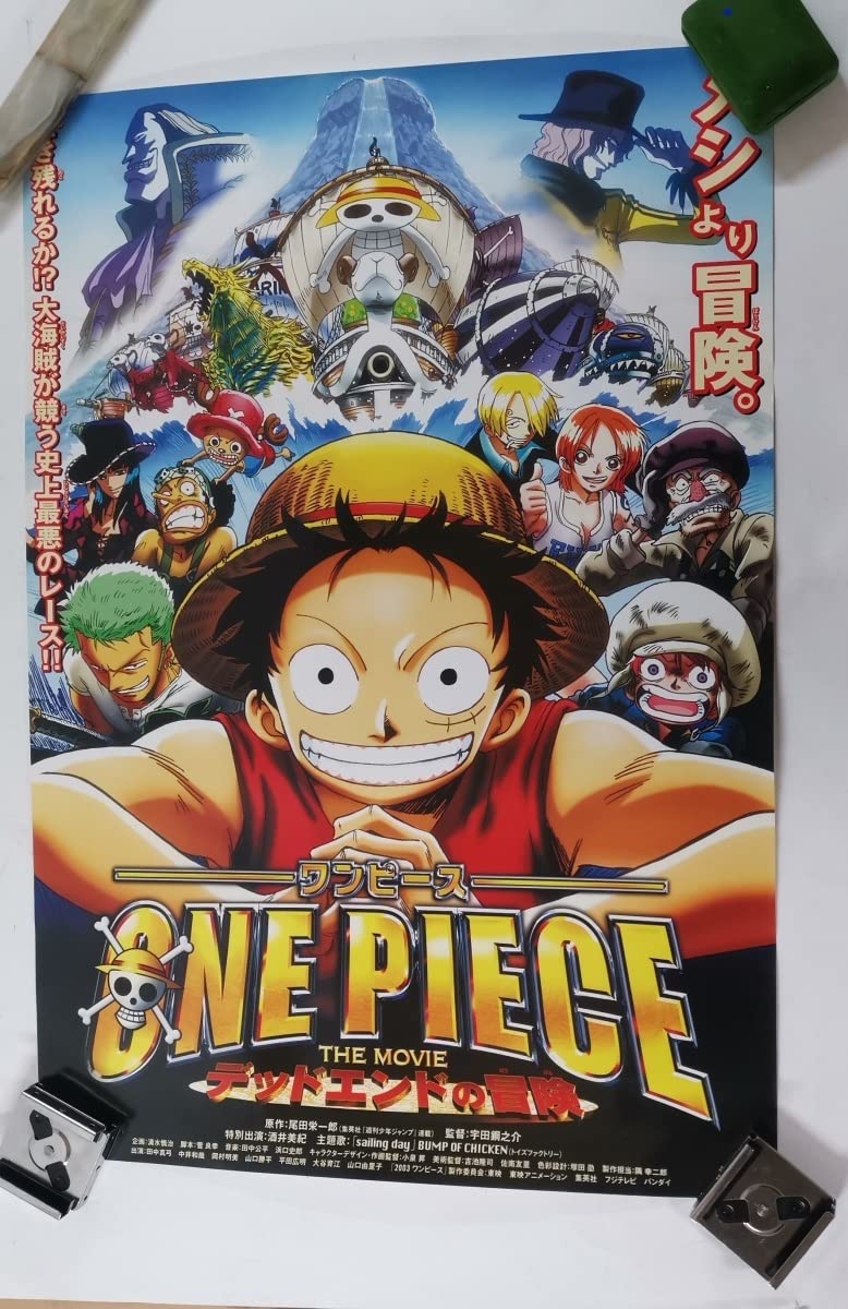 Amazon.co.jp: One Piece Dead End Adventure Poster No Needles Size 