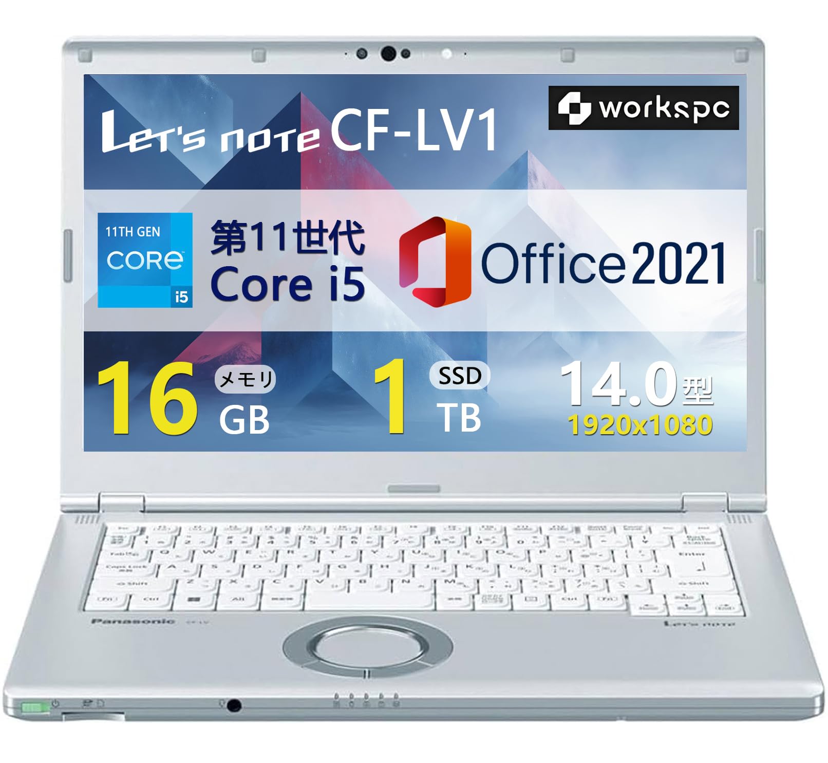 Amazon.co.jp: 【整備済み品】ノートパソコン Let`s note CF-LV1 □第