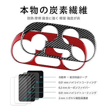 アバルト・695 オーディオパネル モニター枠 パネル　エアコン吹き出し口パネル 71-RT3JcPUL._UF350,350_QL50_.jpg