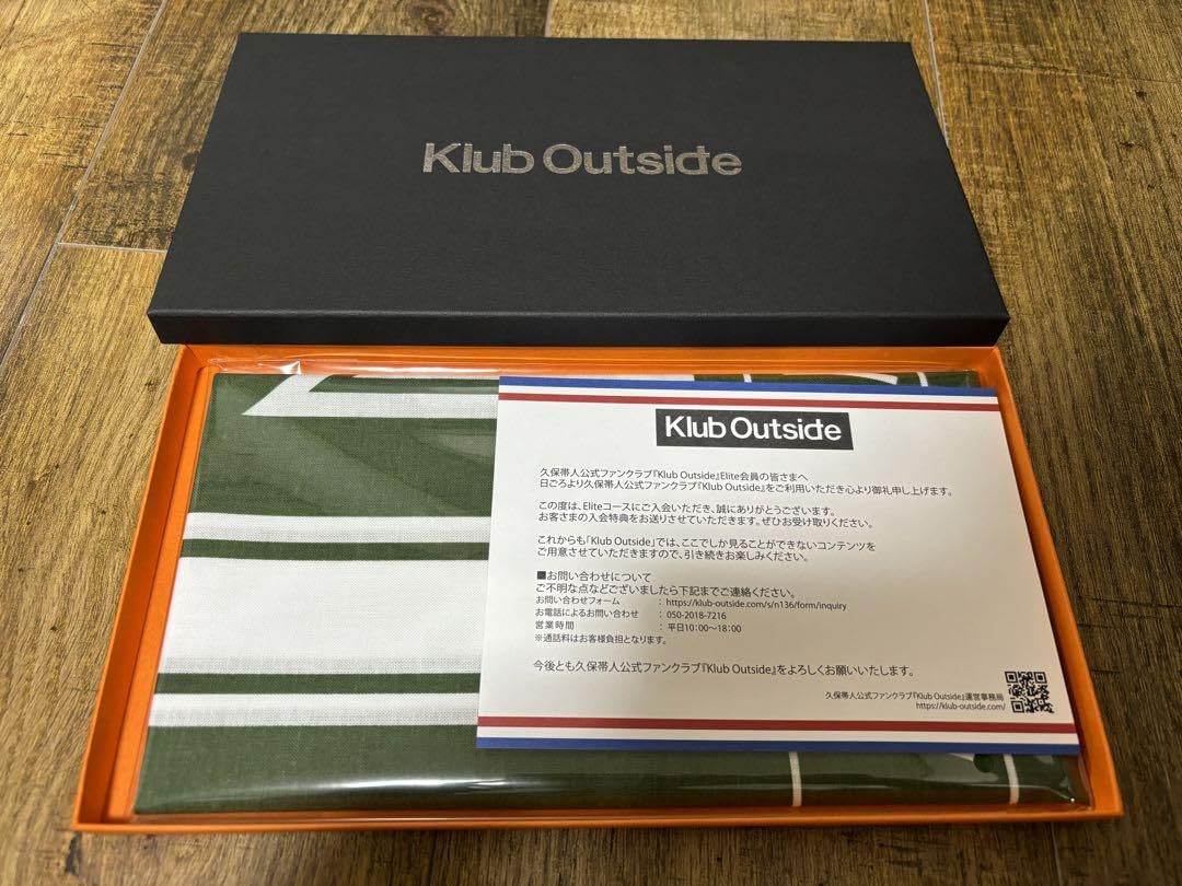 Amazon.co.jp: Klub Outside 特典 BLEACH 久保帯人 ファンクラブ 